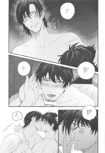 [Bebe] Ore wa Koitsu ni Yowai Fhentai - Page 30