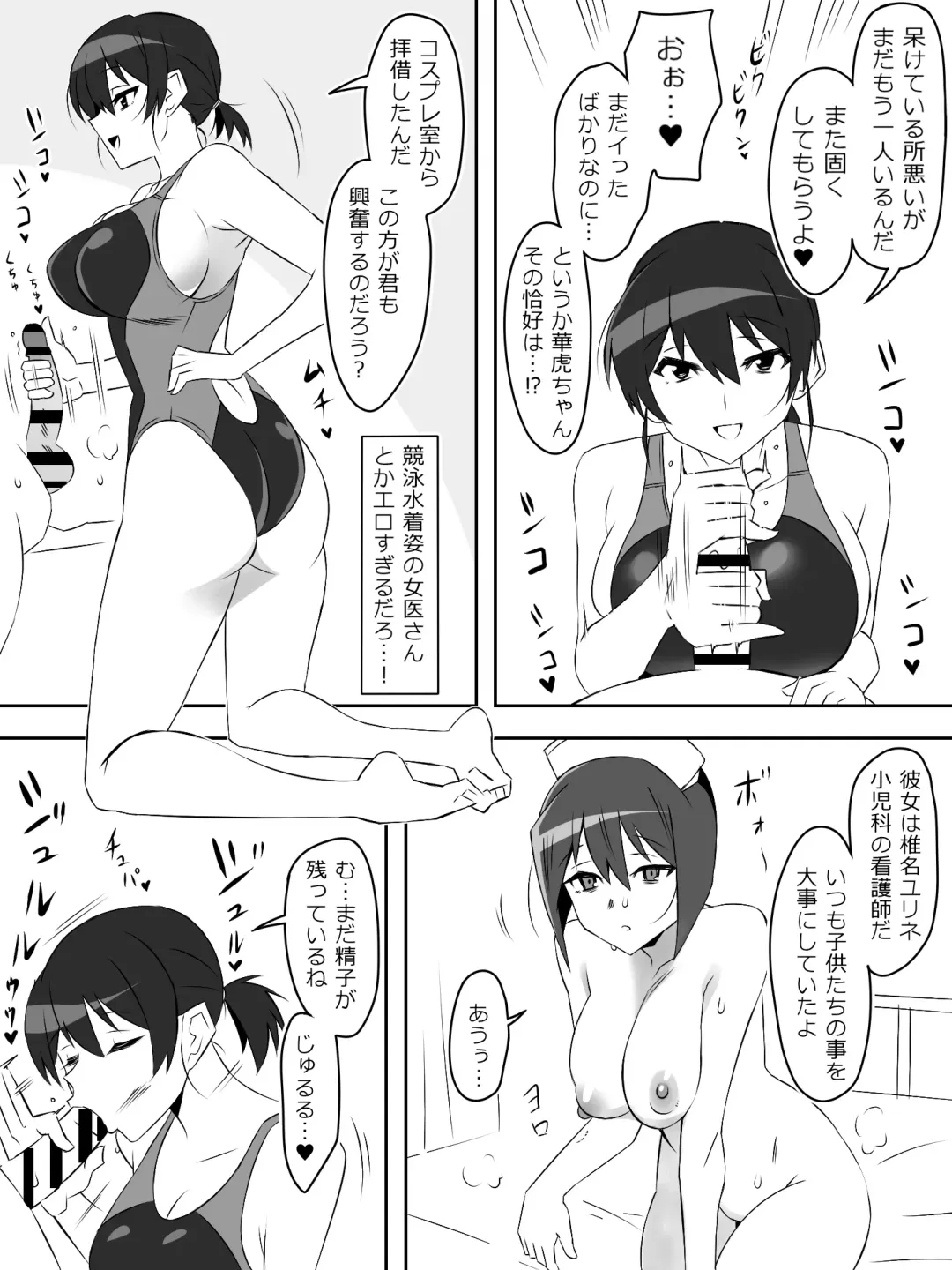 [Kagemusya] Zombie Harem Life ~Koutai Mochi no Ore to Bakunyuu Zombie~ 5 Fhentai - Page 35