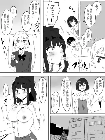 [Kagemusya] Zombie Harem Life ~Koutai Mochi no Ore to Bakunyuu Zombie~ 5 Fhentai - Page 24
