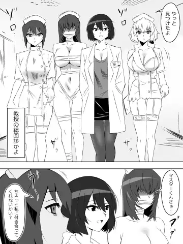 [Kagemusya] Zombie Harem Life ~Koutai Mochi no Ore to Bakunyuu Zombie~ 5 Fhentai - Page 31