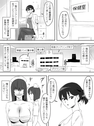 [Kagemusya] Zombie Harem Life ~Koutai Mochi no Ore to Bakunyuu Zombie~ 5 Fhentai - Page 32