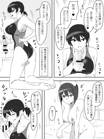 [Kagemusya] Zombie Harem Life ~Koutai Mochi no Ore to Bakunyuu Zombie~ 5 Fhentai - Page 35