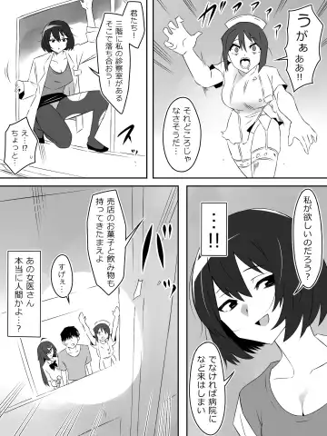 [Kagemusya] Zombie Harem Life ~Koutai Mochi no Ore to Bakunyuu Zombie~ 5 Fhentai - Page 5