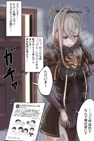 【てくすちゃん】[Even a monkey can wear it! ! ] DX skin Akira Konobu Narikiri set Fhentai - Page 4