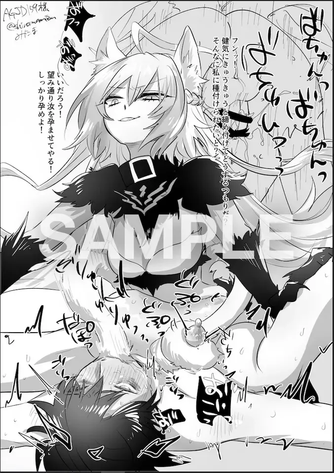 Shiroumantou Fate futanari and others Fhentai - Page 16