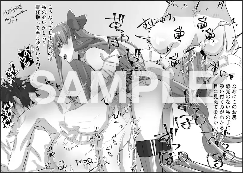 Shiroumantou Fate futanari and others Fhentai - Page 20