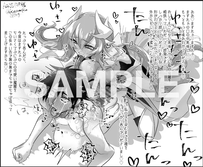 Shiroumantou Fate futanari and others Fhentai - Page 32