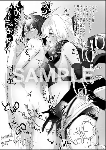 Shiroumantou Fate futanari and others Fhentai - Page 15