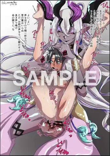 Shiroumantou Fate futanari and others Fhentai - Page 21