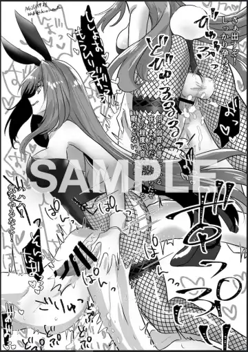 Shiroumantou Fate futanari and others Fhentai - Page 3