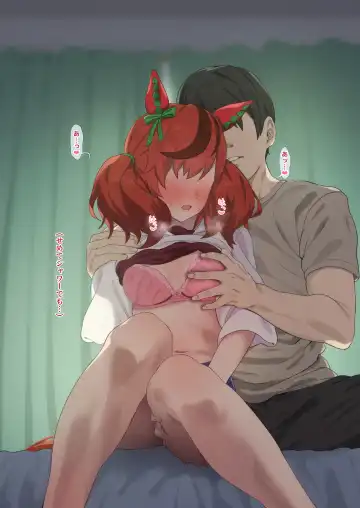 [Hahakigi] Fanbox_10/31 (Uma Musume Pretty Derby) 2 Fhentai - Page 6