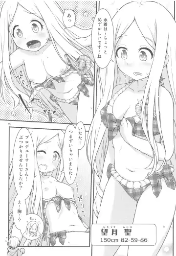 [Maeda] Chotto dake Iroiro Fhentai - Page 14