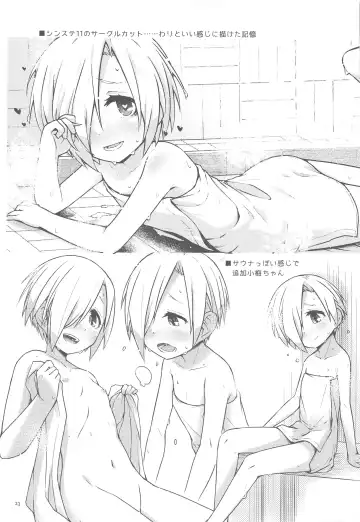 [Maeda] Chotto dake Iroiro Fhentai - Page 22