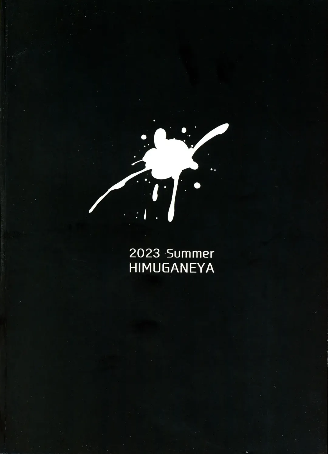 [Himugane] Senpai  Milk ga Tomarimasen Fhentai - Page 2