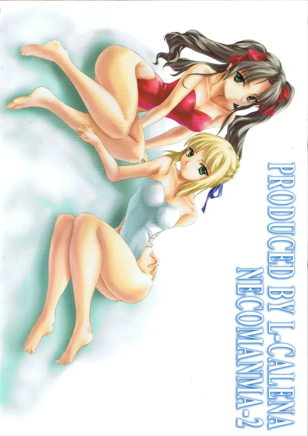 [Kisaragi] Nekomanma 2 Fhentai - Page 26