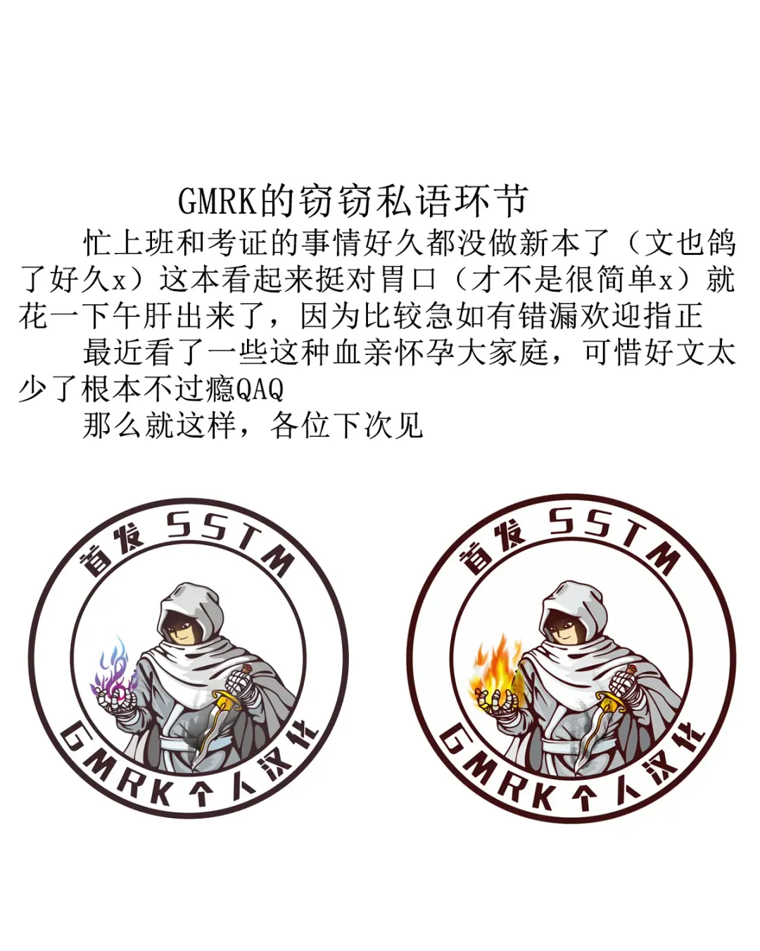 [Ryuda Kosei] Queen and Prince Sexual Rituals Fhentai - Page 33