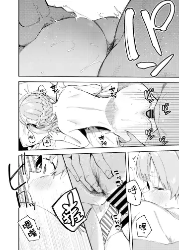 [Shobu] Rinjin wa Yuumei Haishinsha 2-ninme Fhentai - Page 35