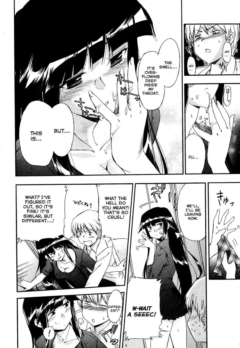 [Inu] Kuroneko no Boogaloo (Black Cat Boogaloo) 1-2 Fhentai - Page 10