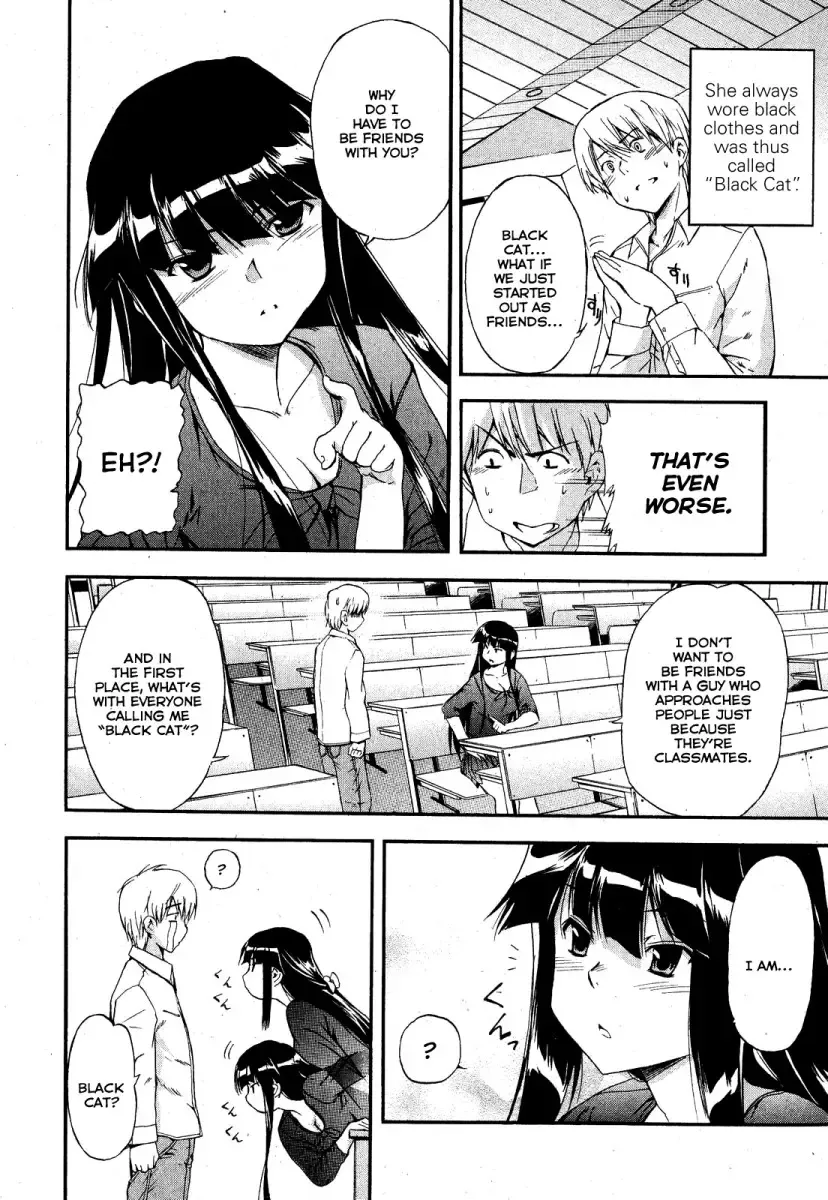 [Inu] Kuroneko no Boogaloo (Black Cat Boogaloo) 1-2 Fhentai - Page 4