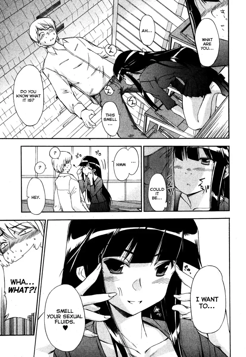 [Inu] Kuroneko no Boogaloo (Black Cat Boogaloo) 1-2 Fhentai - Page 5