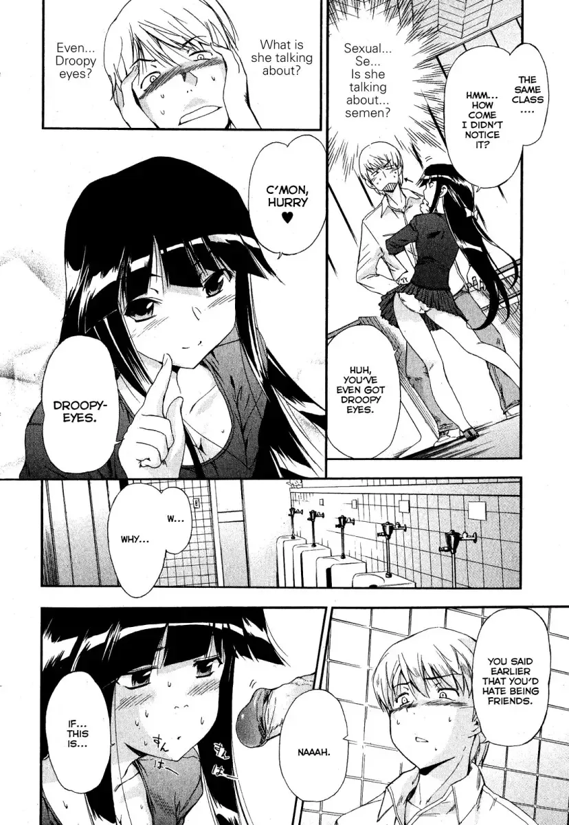 [Inu] Kuroneko no Boogaloo (Black Cat Boogaloo) 1-2 Fhentai - Page 6