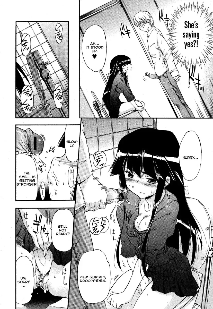 [Inu] Kuroneko no Boogaloo (Black Cat Boogaloo) 1-2 Fhentai - Page 8