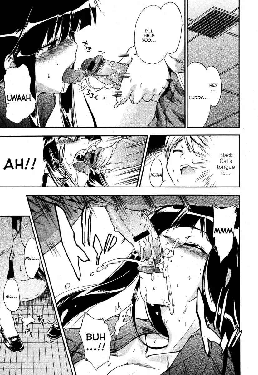 [Inu] Kuroneko no Boogaloo (Black Cat Boogaloo) 1-2 Fhentai - Page 9