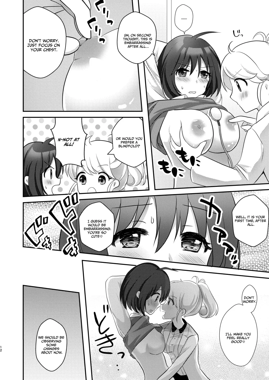 [Akasa Tanu] Yuri-ken Beit Boshuuchuu Soushuuhen | Yuri's Lab Wants Research Assistants Fhentai - Page 11
