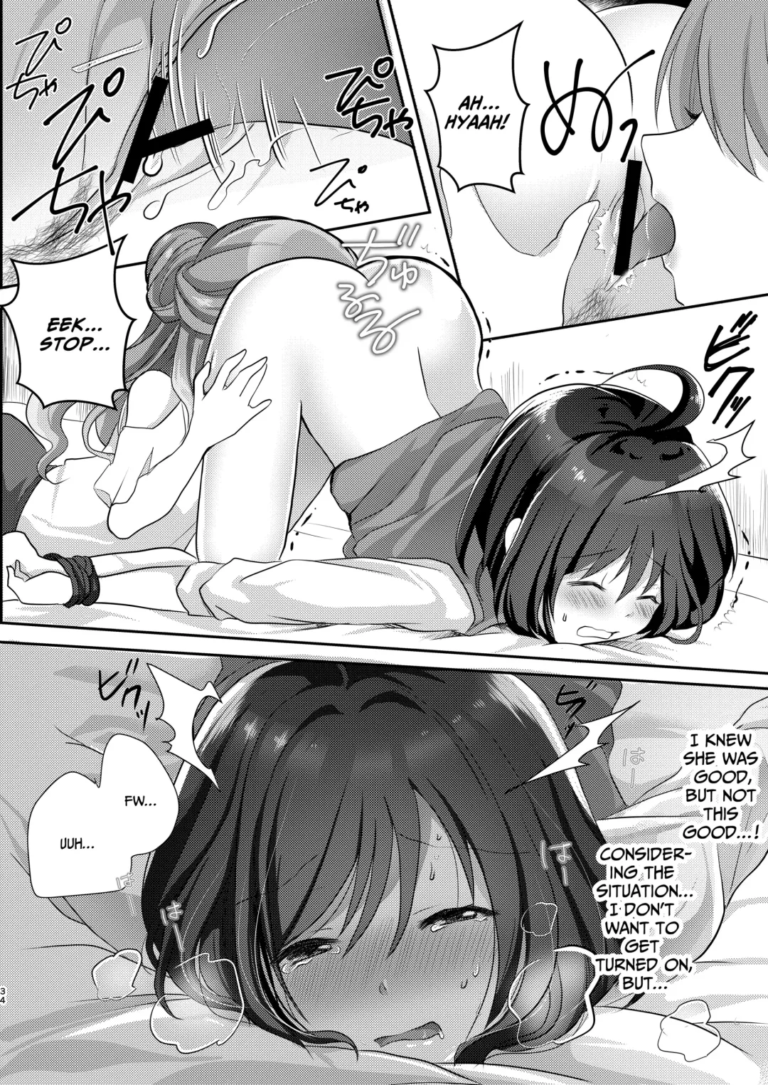 [Akasa Tanu] Yuri-ken Beit Boshuuchuu Soushuuhen | Yuri's Lab Wants Research Assistants Fhentai - Page 33