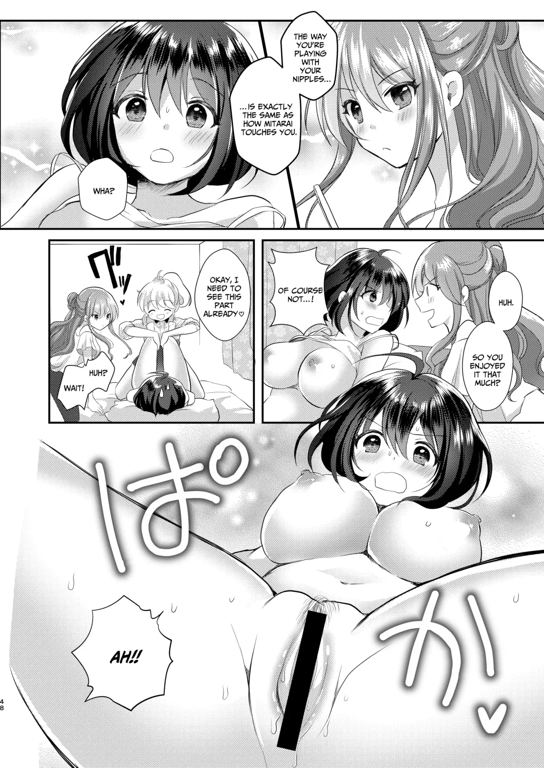 [Akasa Tanu] Yuri-ken Beit Boshuuchuu Soushuuhen | Yuri's Lab Wants Research Assistants Fhentai - Page 47