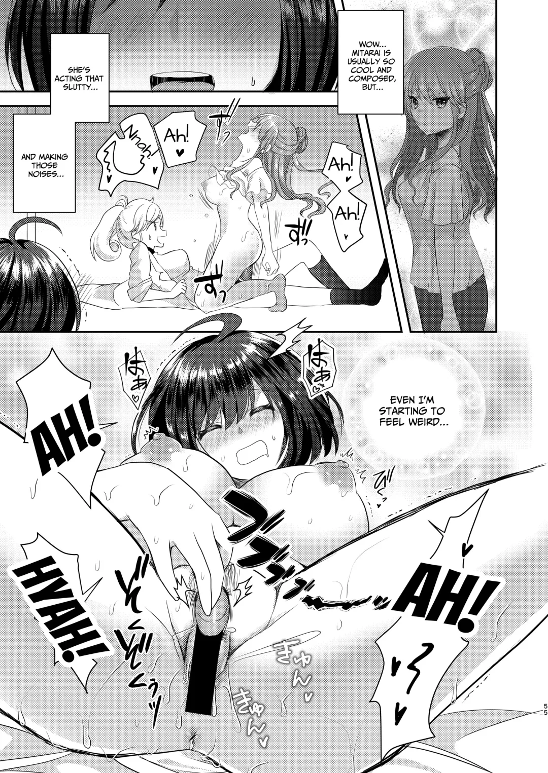 [Akasa Tanu] Yuri-ken Beit Boshuuchuu Soushuuhen | Yuri's Lab Wants Research Assistants Fhentai - Page 54
