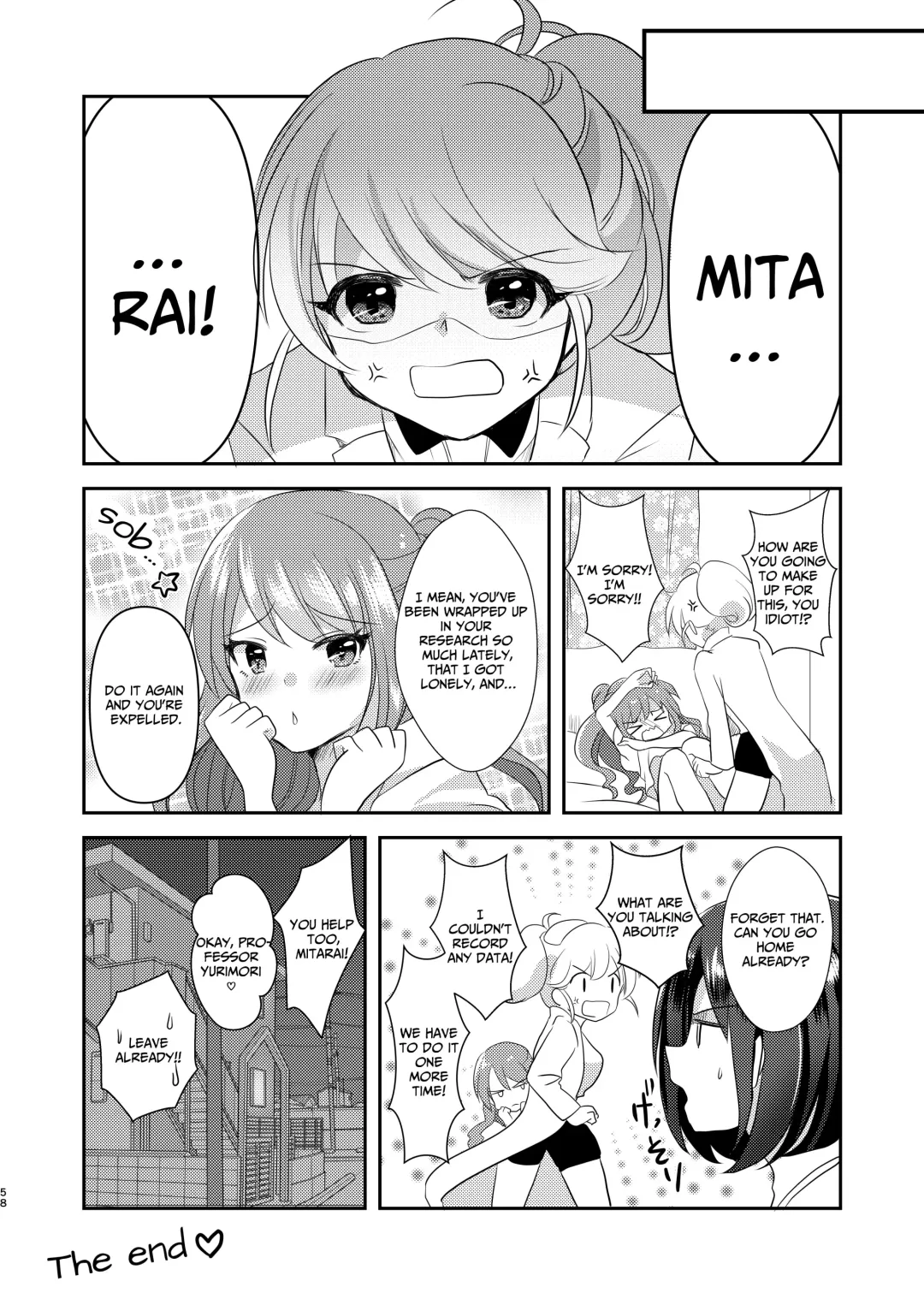 [Akasa Tanu] Yuri-ken Beit Boshuuchuu Soushuuhen | Yuri's Lab Wants Research Assistants Fhentai - Page 57