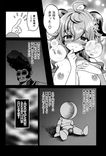 [Uran] Zoku Kakuzetsu Rakuen Yugi Fhentai - Page 19