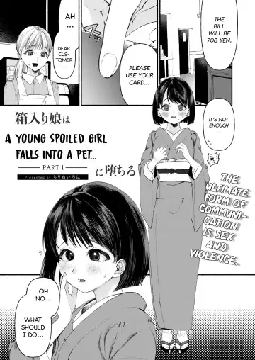 Read [Chirinu Iroha] Hakoiri Musume wa Pet ni Ochiru -Zenpen-  | A young spoiled girl falls into a pet... - Part 1 - Fhentai