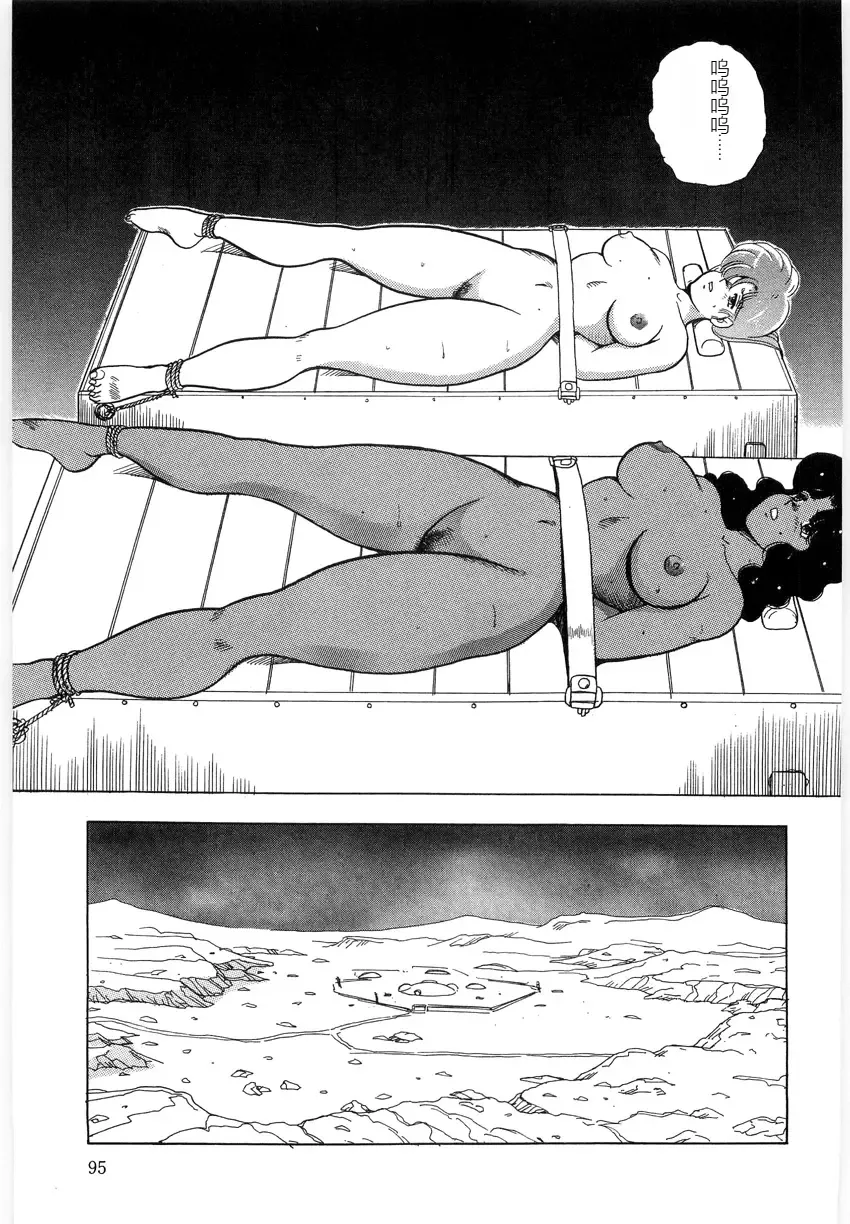 [Minor Boy] Material No.6 Part.3 Body Crush Fhentai - Page 95