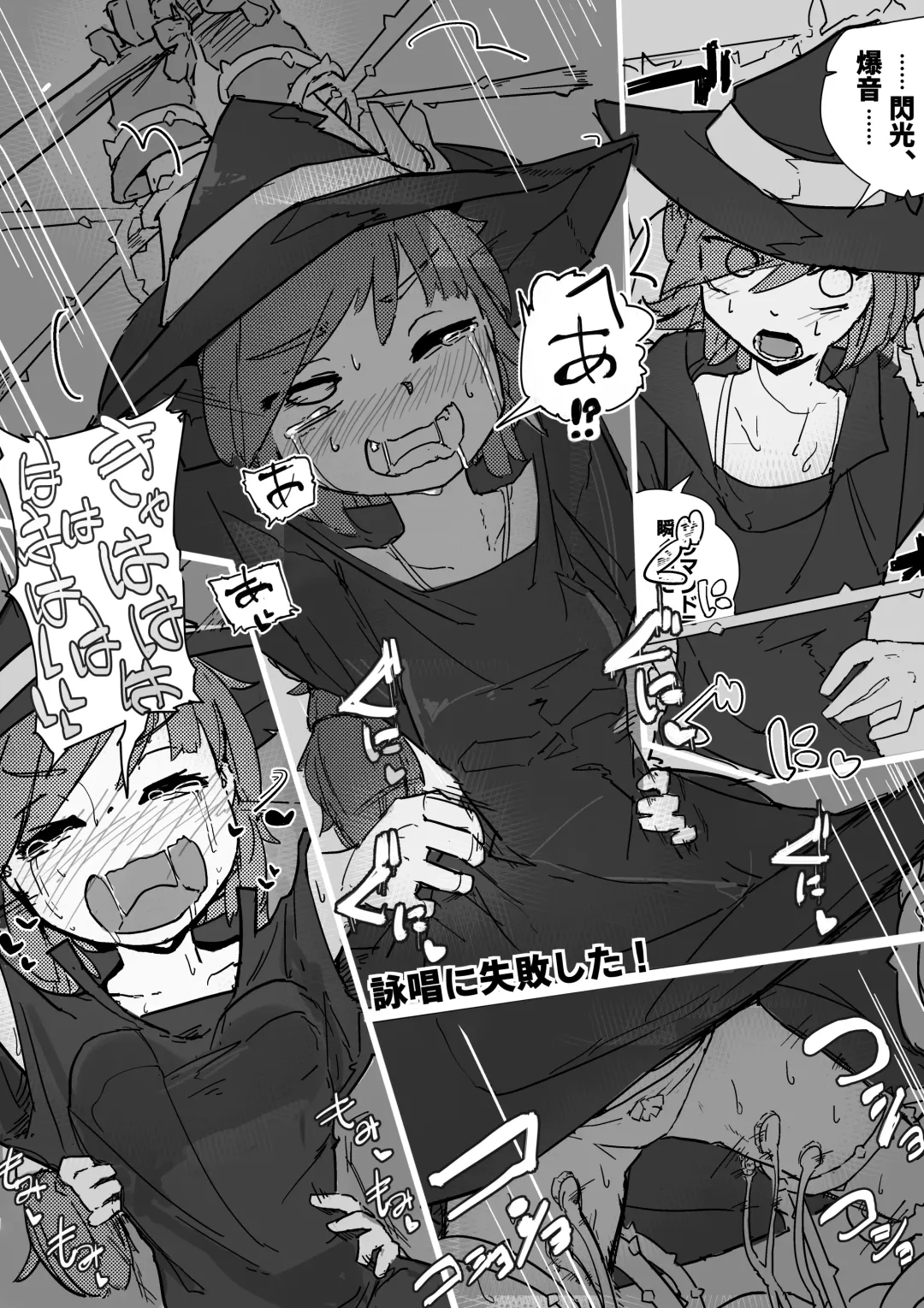 Majo to Alraune Fhentai - Page 11