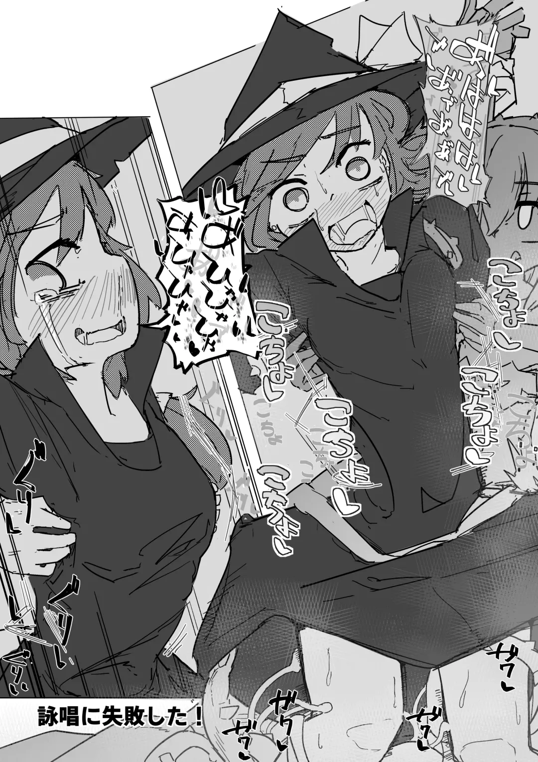 Majo to Alraune Fhentai - Page 12