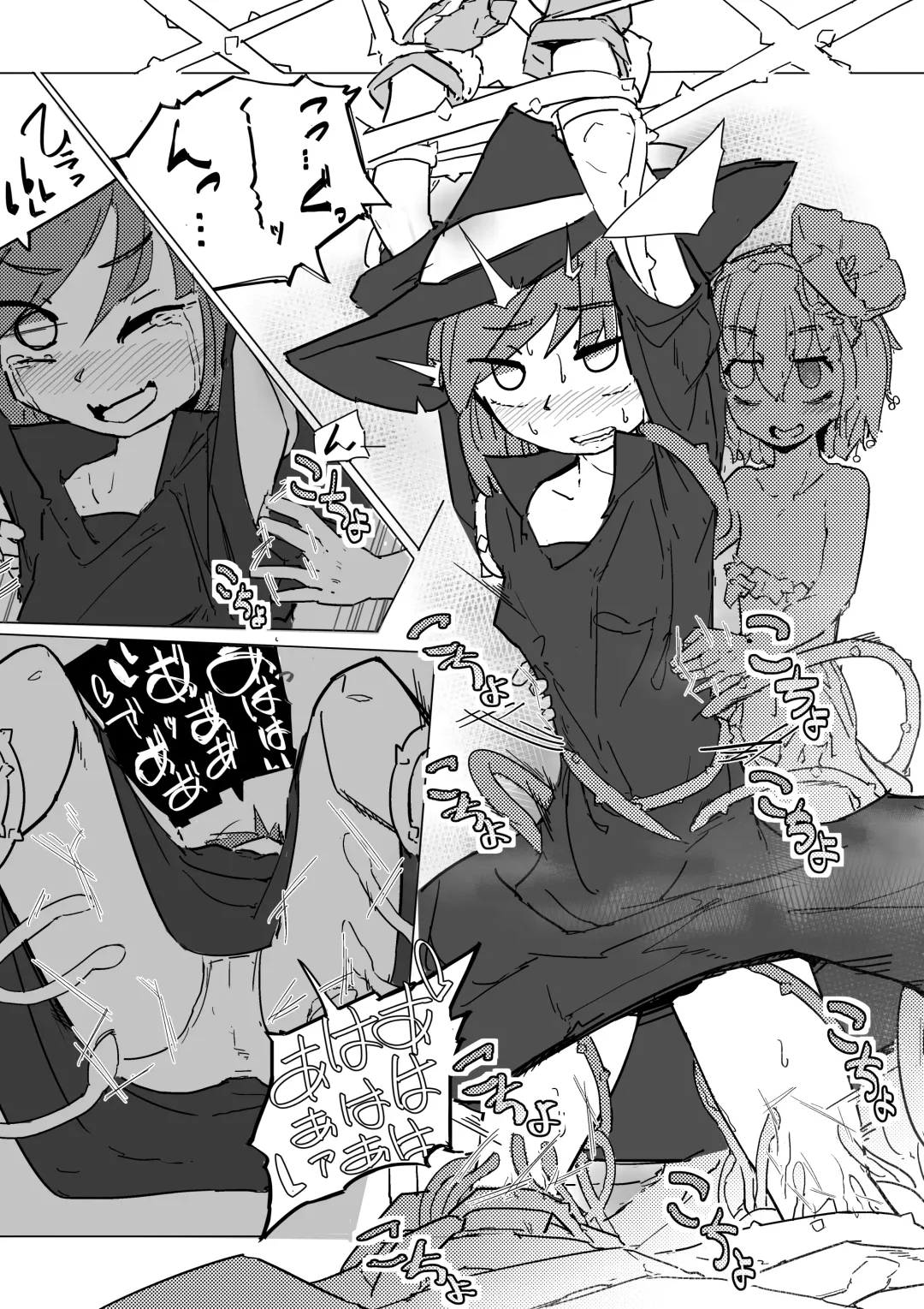 Majo to Alraune Fhentai - Page 14