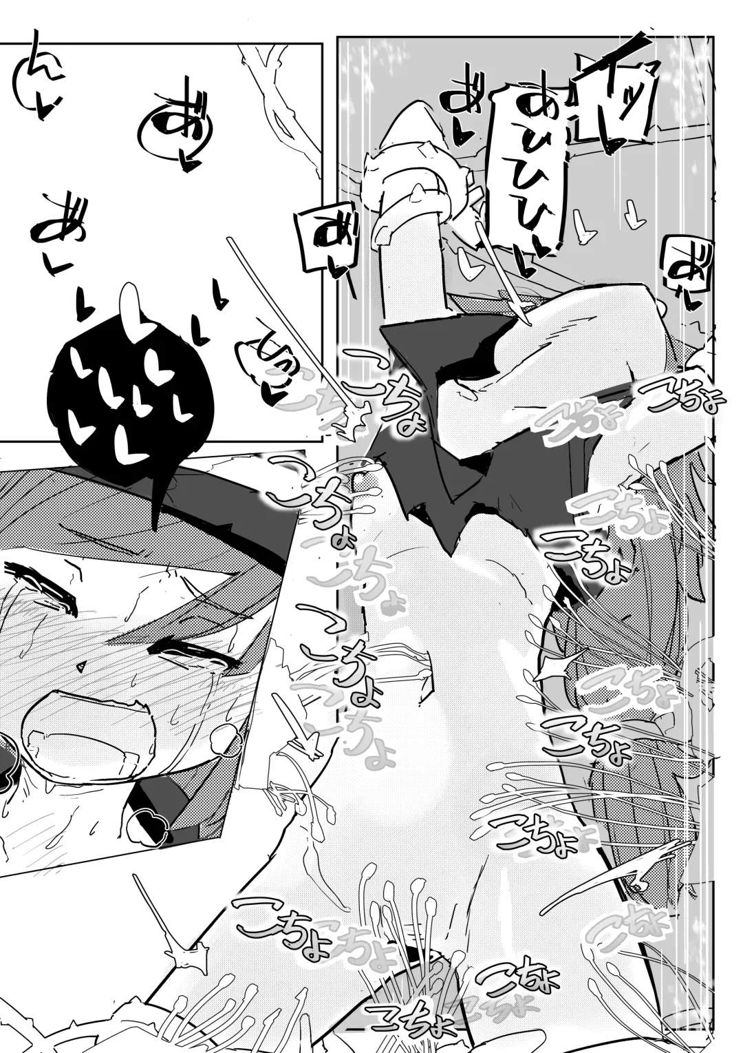 Majo to Alraune Fhentai - Page 22