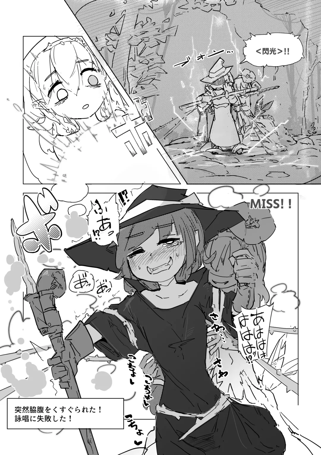 Majo to Alraune Fhentai - Page 7