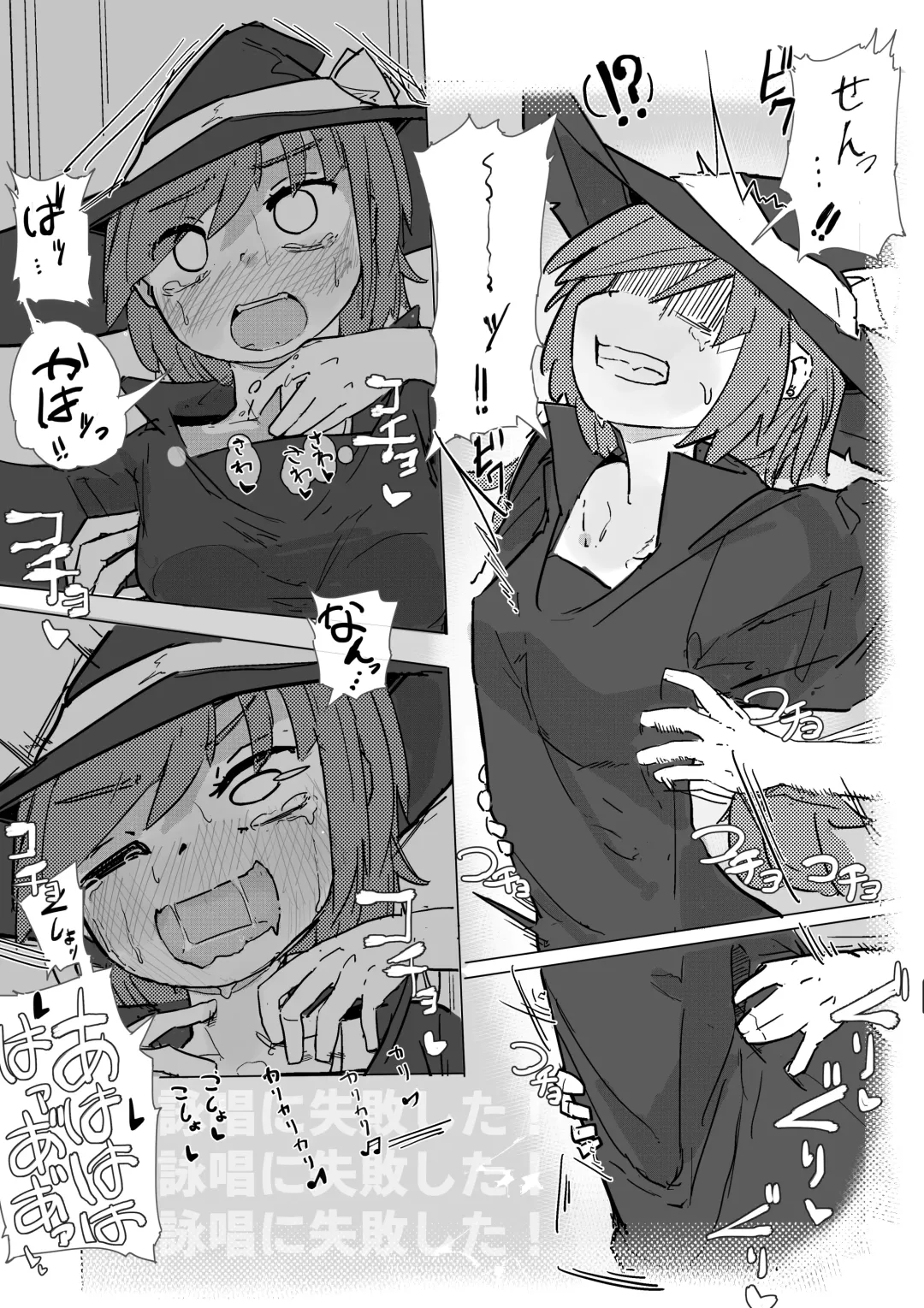 Majo to Alraune Fhentai - Page 8