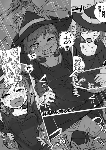 Majo to Alraune Fhentai - Page 11