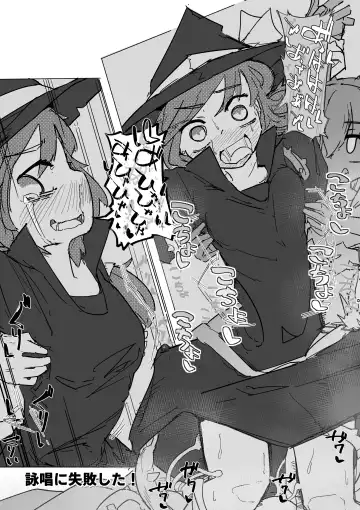 Majo to Alraune Fhentai - Page 12