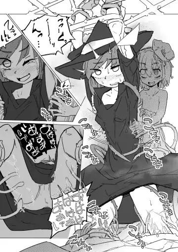 Majo to Alraune Fhentai - Page 14