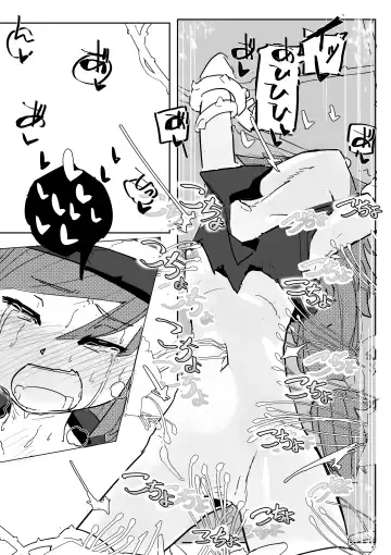 Majo to Alraune Fhentai - Page 22