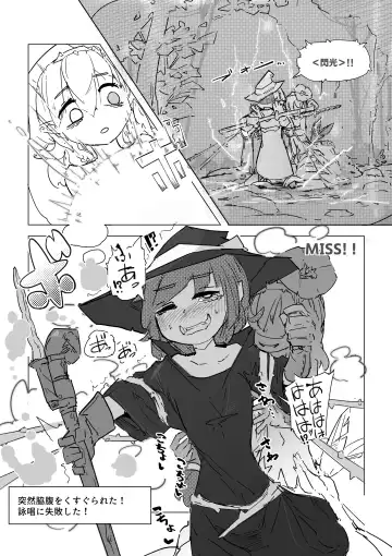 Majo to Alraune Fhentai - Page 7