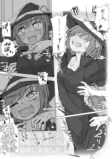 Majo to Alraune Fhentai - Page 8