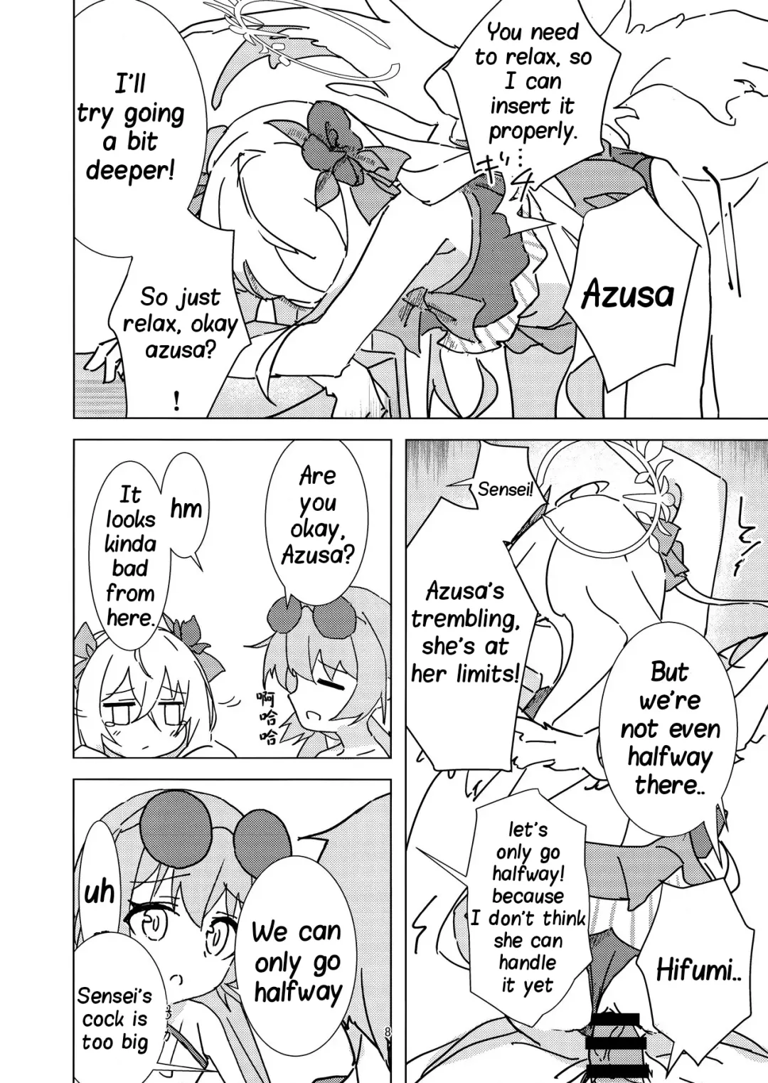 [Choco Dice] Natsuzora Aoku | Summer Light Fhentai - Page 7