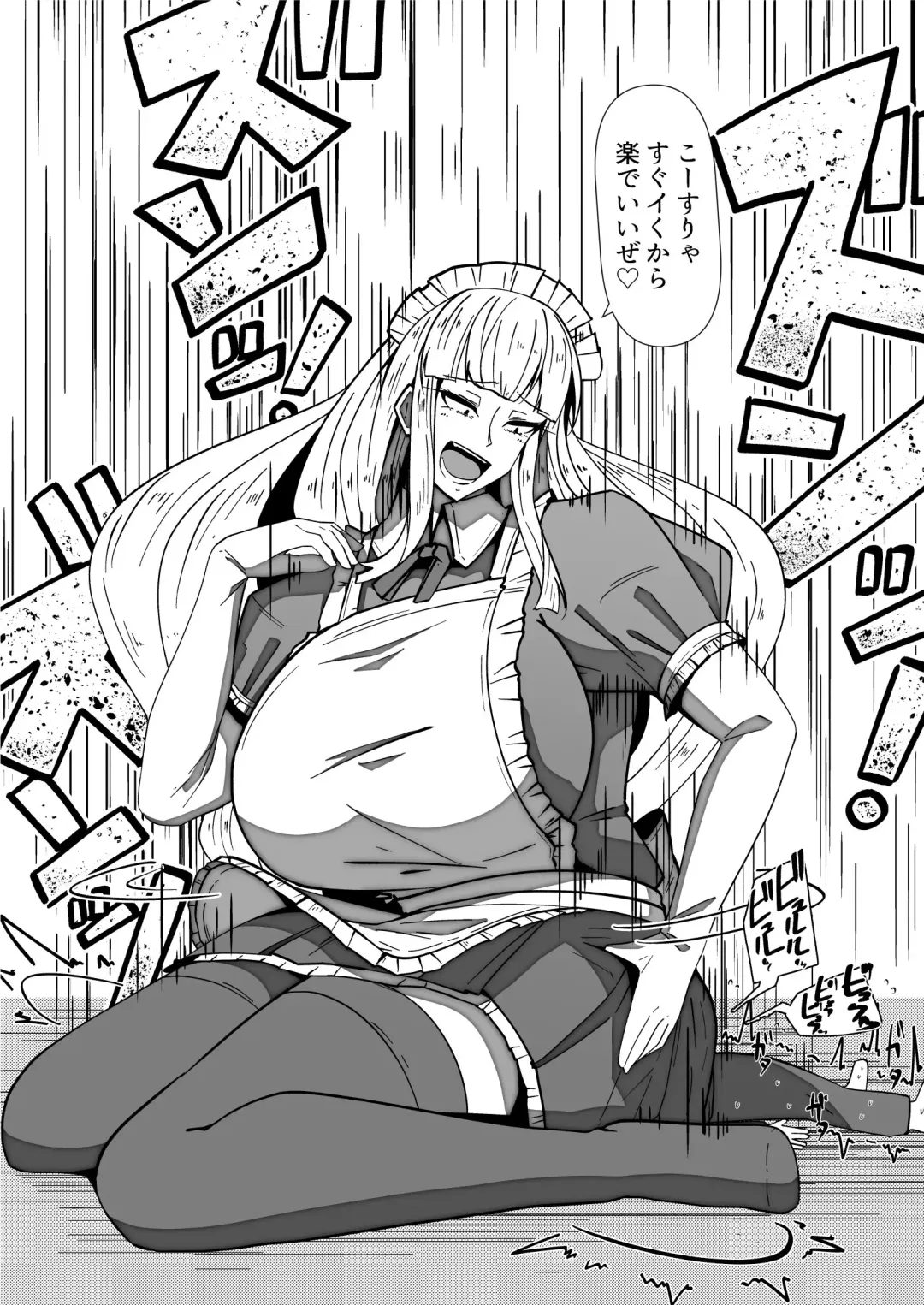 [Takai Sen] All the maids are extremely tall Fhentai - Page 14