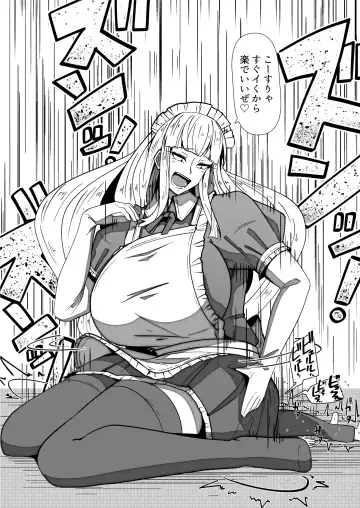 [Takai Sen] All the maids are extremely tall Fhentai - Page 14